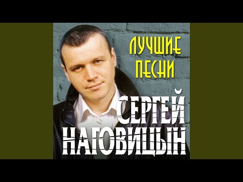 Видео: Приговор