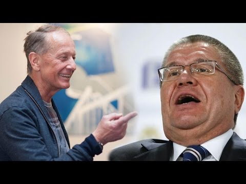 Видео: Михаил Задорнов. Про экономику - кого из чиновников пора сажать? | Неформат на Юмор ФМ