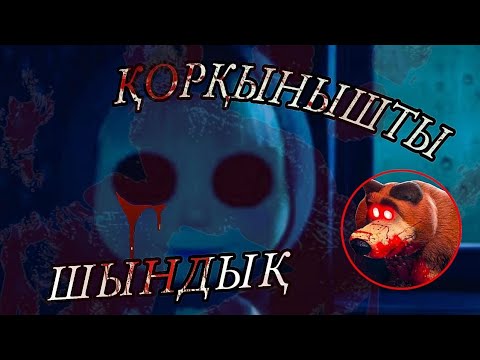 Видео: МАША И МЕДВЕДЬ МУЛЬТФИЛЬМНІҢ АШЫ ШЫНДЫҒЫ😱😨,МАШАНЫҢ АТА-АНАСЫ ҚАЙДА? (1-бөлім)