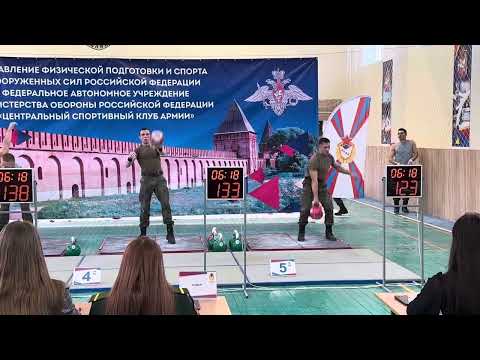 Видео: Армейский гиревой рывок 32 кг , 12 минут 260 раз