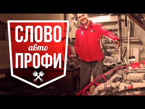 Видео: Двигатель JZ — взаимозаменяемость деталей 1JZ и 2JZ