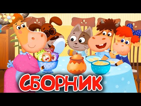 Видео: Бурёнка Даша 👶 НОВЫЕ СЕРИИ ⚡️Большой сборник