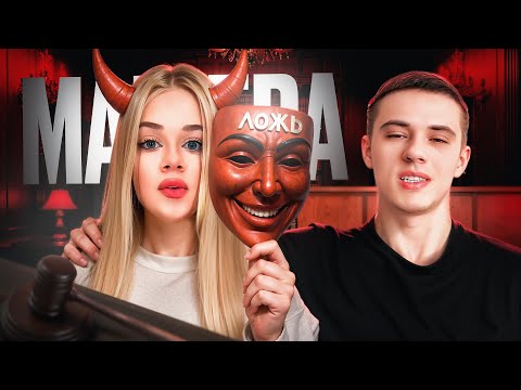 Видео: САМОСЛИВ ОТ МАШЕРЫ ? ТЕ САМЫЕ КРУЖОЧКИ ОТ ТРЕШ БЛОГЕРА