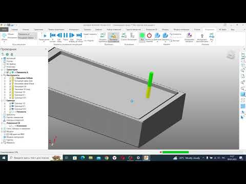 Видео: Часть 2. Создание управляющей программы в PowerMill для обработки деревянного крестика.