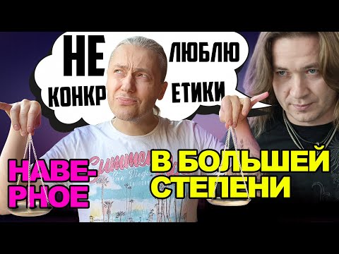 Видео: Михаил Житняков - человек без острых углов | ИНТЕРВЬЮ Ария Кипелов Беркут | Без цензуры