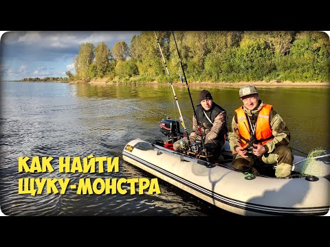 Видео: ✅РЫБАЛКА НА ЩУКУ на Вятке/ КЛЮЕТ ТОЛЬКО КРУПНАЯ / ЛОВЛЯ НА ТРОЛЛИНГ