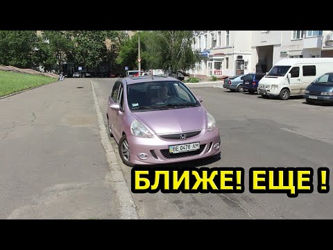 Видео: ОШИБКА ПАРКОВКИ. Хочу ближе.