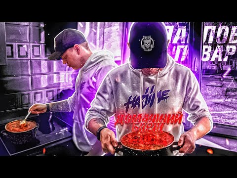 Видео: ПРИГОТОВИЛ БОРЩ КАК У МАМЫ! ТОПОВЫЙ РЕЦЕПТ!