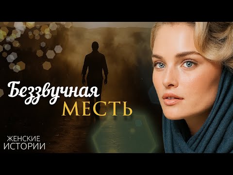Видео: Семейная драма. Рассказ. СМС от умершей матери. А потом я увидела сестру... История из жизни
