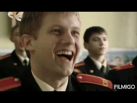 Видео: Кадетство__ На часах 00