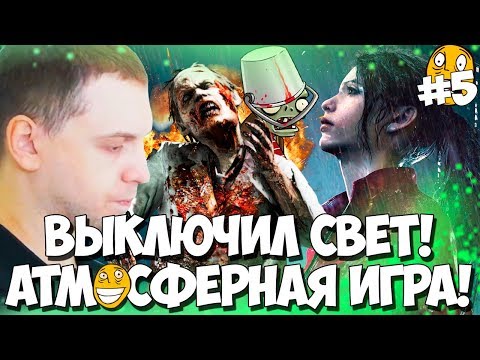 Видео: ПАПИЧ ПОГРУЗИЛСЯ В СТРАШИЛКУ! ПРОШЕЛ ПОЛИЦЕЙСКИЙ УЧАСТОК!RE2 #5!