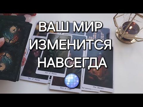 Видео: ПЛУТОН В ВОДОЛЕЕ☝️🌑 МОЩНЫЕ ПЕРЕМЕНЫ на 20 лет🎡