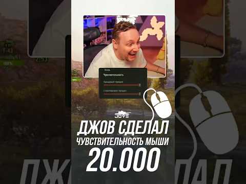 Видео: СДЕЛАЛ СЕНСУ 20 000 В МИРЕ ТАНКОВ #миртанков #wot