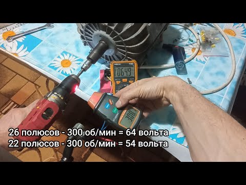 Видео: 28 магнитных полюса в генераторе / ЭДС / Залипания / Продолжение экспериментов