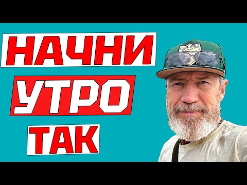 Видео: 20 Минут для Активации Тела. Утренняя суставная гимнастика на все тело