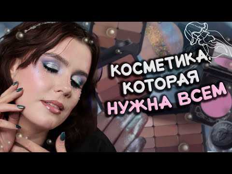 Видео: Всё про A.Voevodina + КАК НАНОСИТЬ РАССЫПЧАТЫЕ ТЕНИ? Тамми, Nabyo, Ашера 🫧 МНОГО МЕЙКОВ