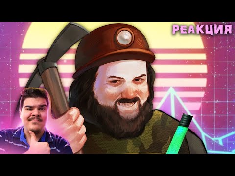Видео: ▷ ▼ВСЕ ГЛУБЖЕ И ГЛУБЖЕ ( ͡° ͜ʖ ͡°) (PENUMBRA) ЧАСТЬ 1 | РЕАКЦИЯ на Happy Wolf