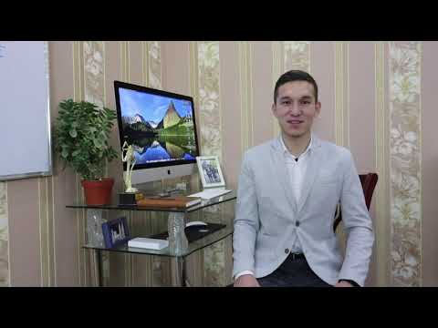 Видео: 1-сабақ Математикалық сауаттылық