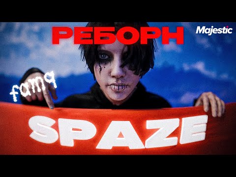 Видео: РЕБОРН ЛЕГЕНДАРНОЙ СЕМЬИ На Majestic GTA 5 RP