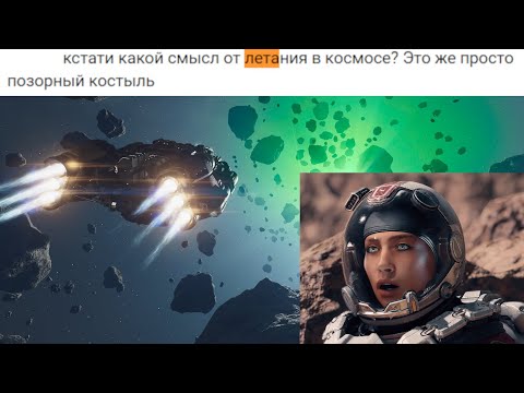 Видео: В комментариях говорят......(NVIDIA/STARFIELD)