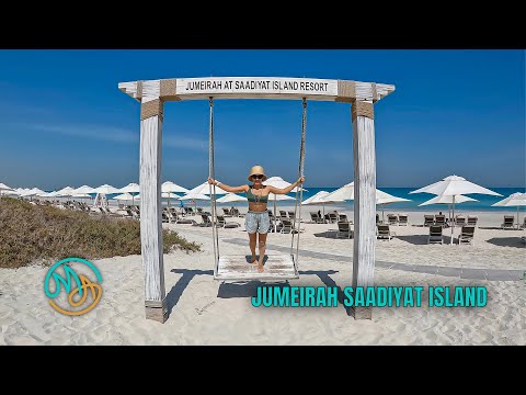 Видео: JUMEIRAH SAADIYAT ISLAND. Инспекция отеля в Абу-Даби