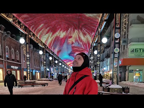 Видео: СНЕГОМ ЗАМЕЛО! Я Побывал в Ледовом Городке. ВЕЧЕРНЯЯ УЛИЦА ВАЙНЕРА. ЗИМНЯЯ АТМОСФЕРА #vlog