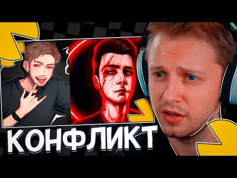 Видео: СТИНТ СМОТРИТ МОЕ ВИДЕО: НАРЕЗЧИК ХЕСУСА КИНУЛ МЕНЯ НА ДЕНЬГИ