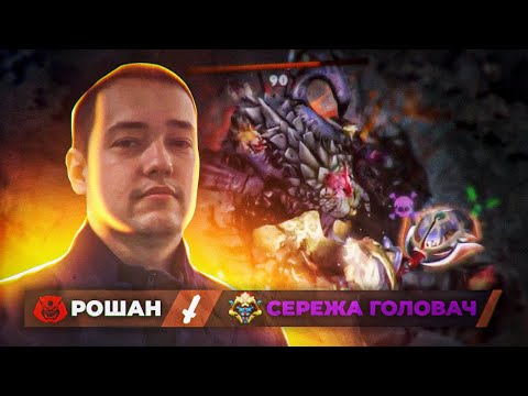 Видео: ЛУЧШИЙ ХУСКАР СНГ. DOTA 2