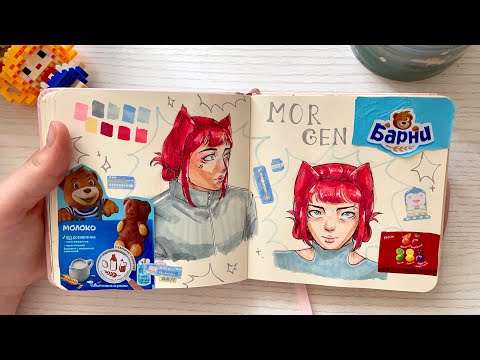 Видео: Обзор на скетчбук 6🍓