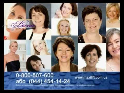 Видео: Максилифт  Весна 2015