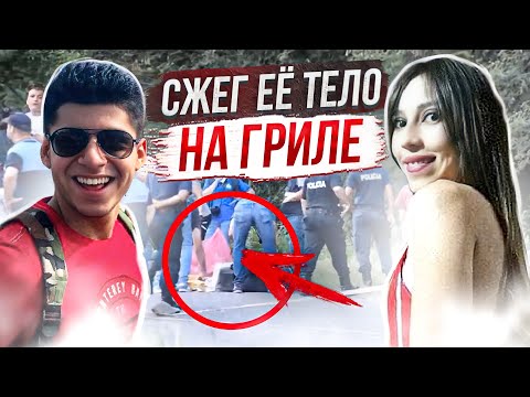 Видео: Он сам признался в этом: дело Микаэлы Гордильо