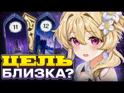Видео: Светлана - В С Ё ? | С Нуля до 36★ в Бездне [3]