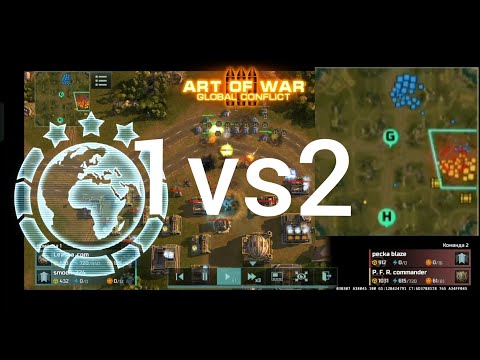 Видео: Art of War 3: Одни ушатал двоих, конфа имба? #rts #aow3