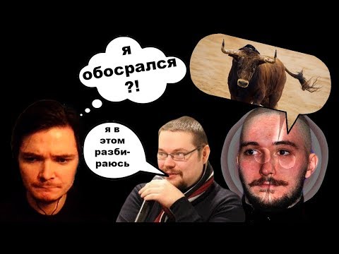 Видео: Пожилой зигота вновь сливает убермаргинала