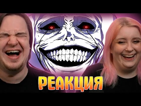 Видео: Solo Leveling - Мульт Обзор | РЕАКЦИЯ НА @Dobryak |