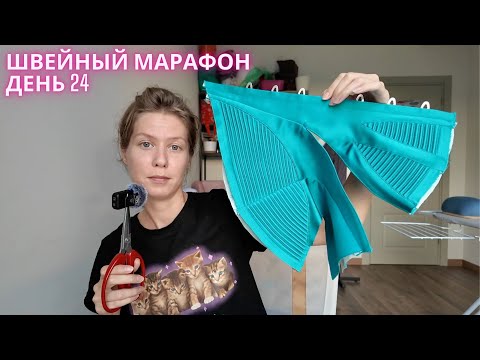 Видео: Испортила корсет, который шила несколько дней
