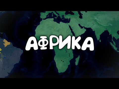 Видео: №9 Мальдивы. Age of History 2. Прохождение Age of Civilization 2.