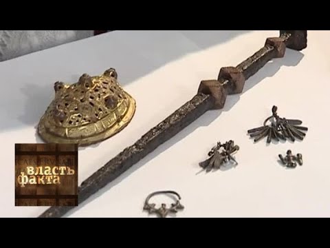 Видео: Об истоках Руси / Власть факта / Телеканал Культура
