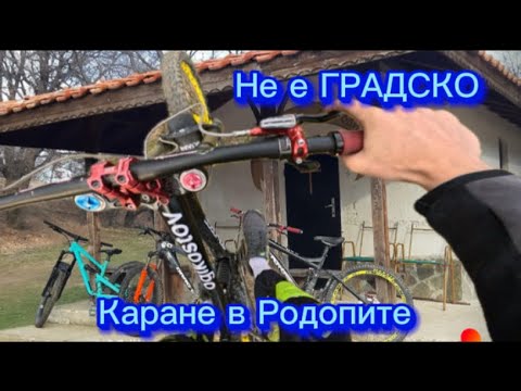 Видео: ПОЧВАМЕ ПАК ИЗВЪН ГРАДА. КАРАНЕ В РОДОПИТЕ. Гълъбово - Брестник.