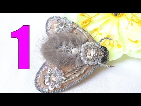 Видео: Beaded butterfly/Beaded insect/Beaded brooch/Брошь БАБОЧКА/Брошь МОТЫЛЕК из бисера 1