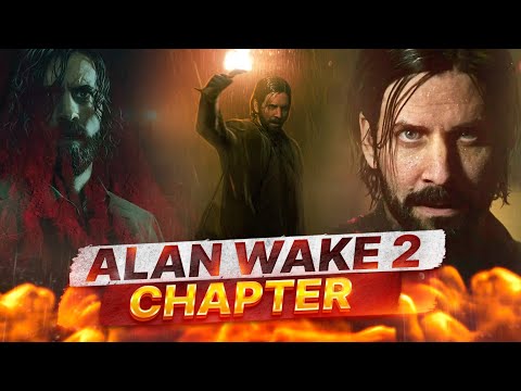 Видео: Краткий пересказ Alan Wake 2 | [Треш-Обзор]