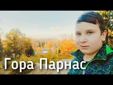 Видео: Шуваловский парк | Золотая осень и кафе Дым