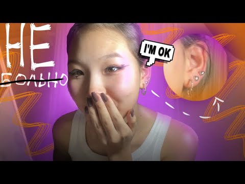Видео: ПРОКОЛОЛА УХО! Даже НЕ БОЛЬНО | как проколоть ухо дома 😵‍💫