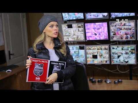 Видео: Проверка безопасности на рынке города Черновцы. Новый инспектор Фреймут. Города - 5 серия, 4 сезон