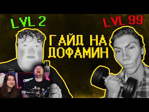 Видео: 3 Месяца без никотина, прона, вредной еды и алCoHOLя :) | РЕАКЦИЯ на SHAPKA