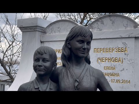 Видео: трагедия семьи Переверзевых  /  Очень дорогой памятник на могиле  _ Троекуровское кладбище 2024