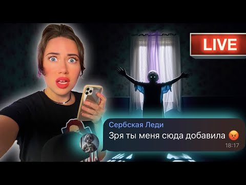 Видео: ПИШУ СЕРБСКОЙ ЛЕДИ в Прямом Эфире - Розыгрыш Мерча | Elli Di Online