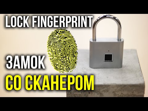 Видео: Обзор и настройка замка со сканером отпечатка пальцев. USB Fingerprint Smart Padlock. Asker