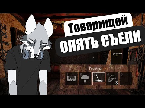 Видео: LETHAL COMPANY В СОВЕТСКОЙ МНОГОЭТАЖКЕ | КЛЕТЬ (Демо)