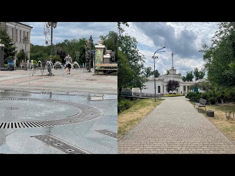 Видео: КРИВИЙ  РІГ 🇺🇦НА  РАЙОНІ, парк ПРАВДИ/ МЕРШАВЦЕВА